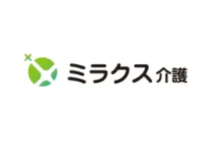 ミラクス介護