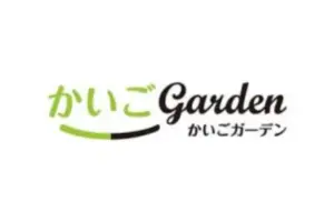 かいごガーデン