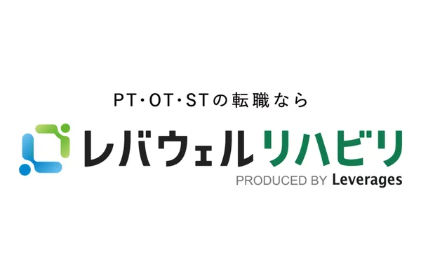 レバウェルリハビリ