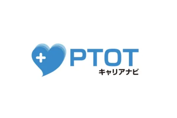 PTOTキャリアナビ