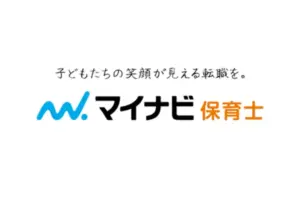 マイナビ保育士