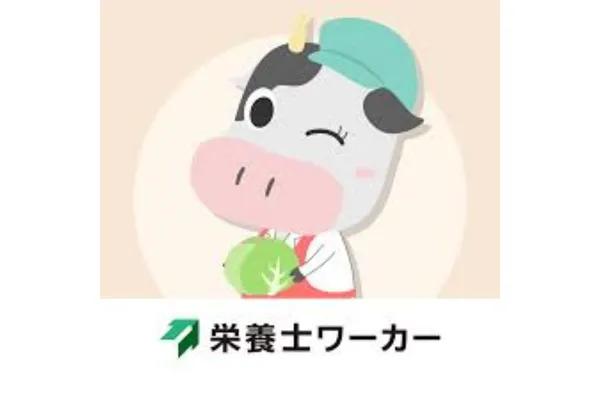 栄養士ワーカー